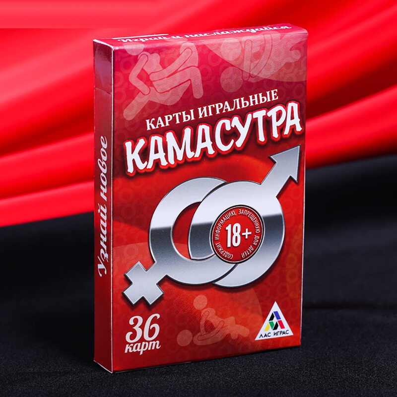 Афродизиаки для мужчин : бренд - KamaSutra