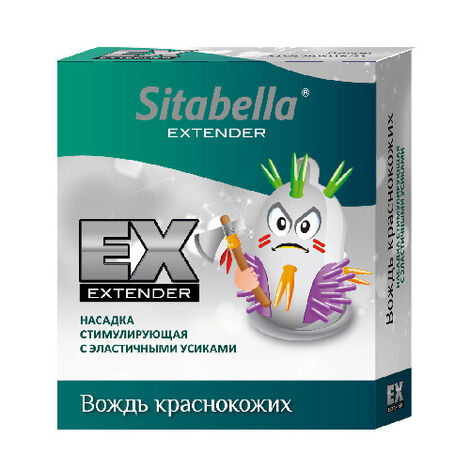 Презерватив Sitabella Extender Вождь Краснокожих