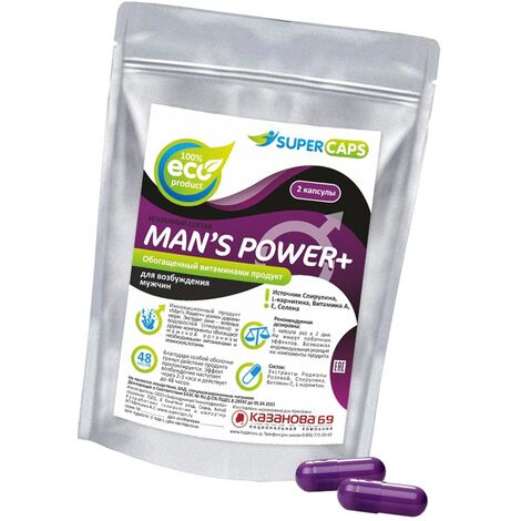 Капсулы Man's Power+ возбуждающие, 2 капсулы