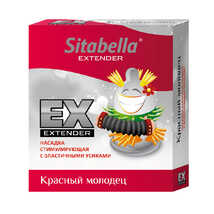 Презерватив Sitabella Extender Красный Молодец