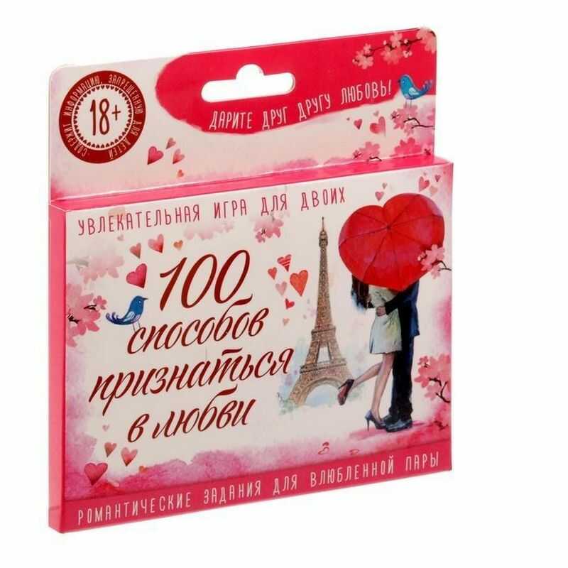 10 горячих секс-игр для двоих, в которые можно поиграть по переписке